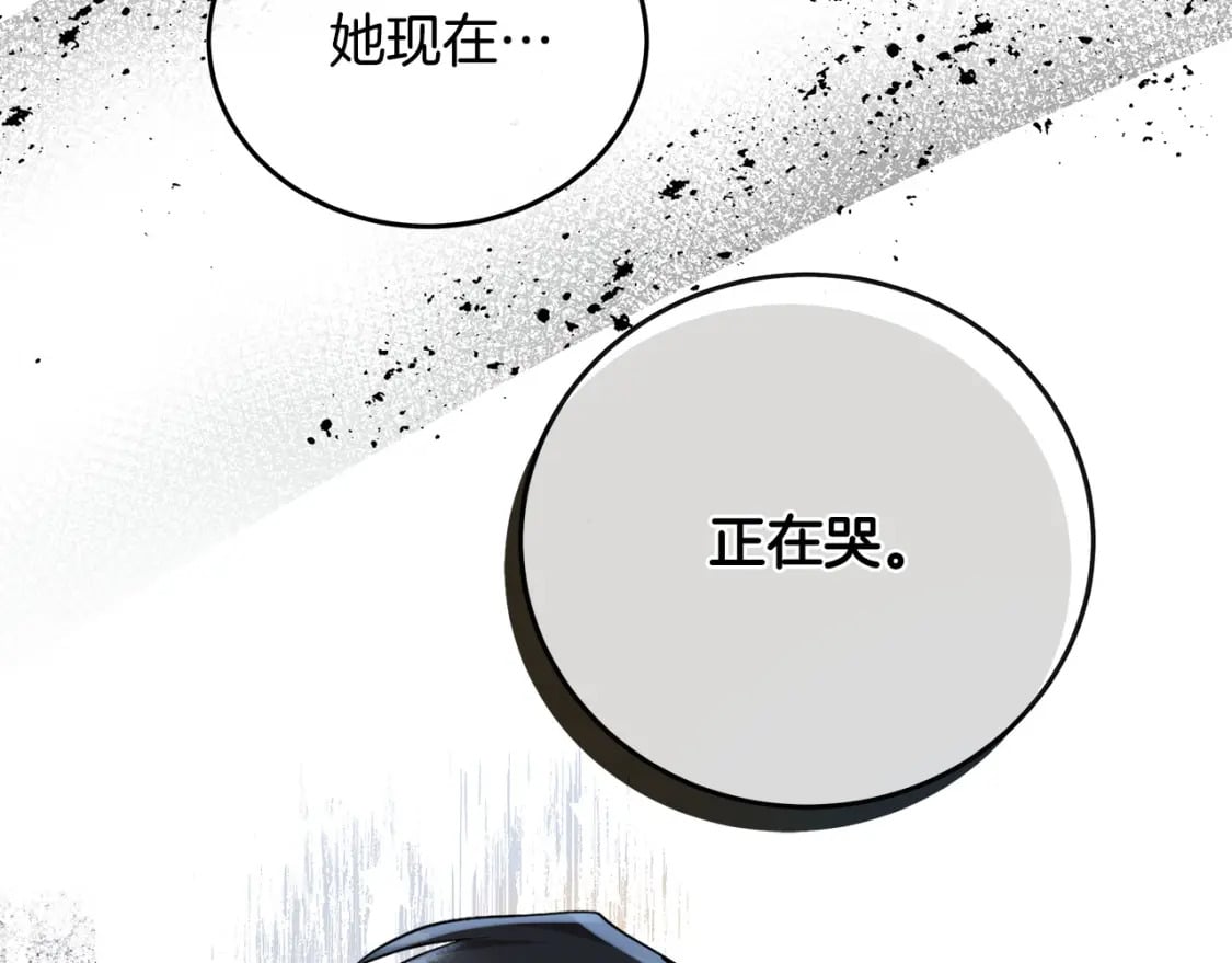 第128话 只有你能安慰到我38