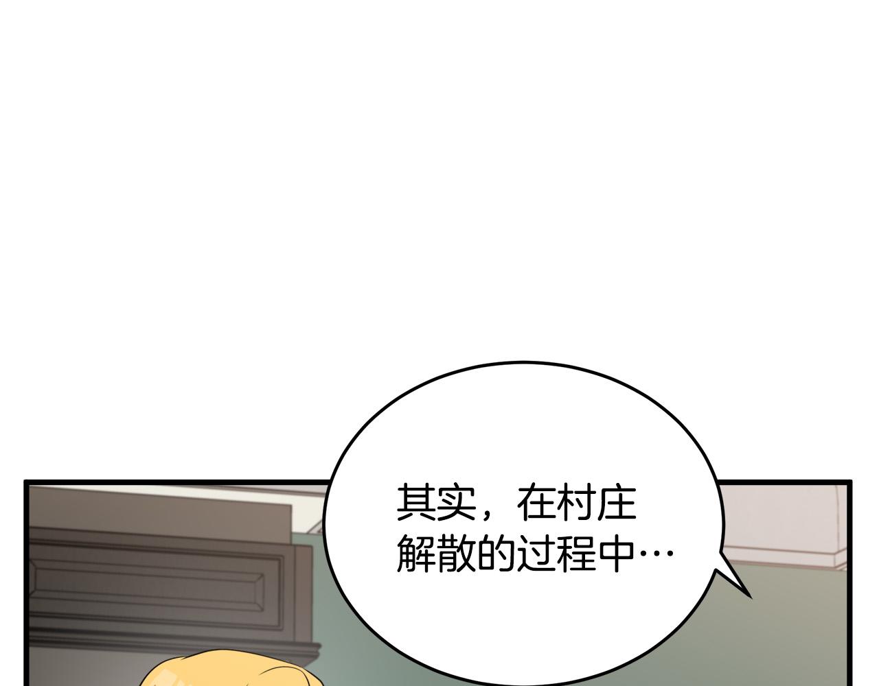 第79话157