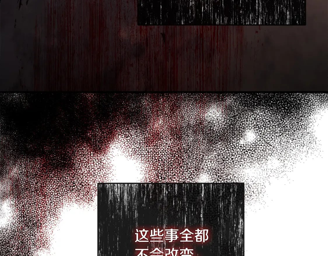 第130话 我对不起你112