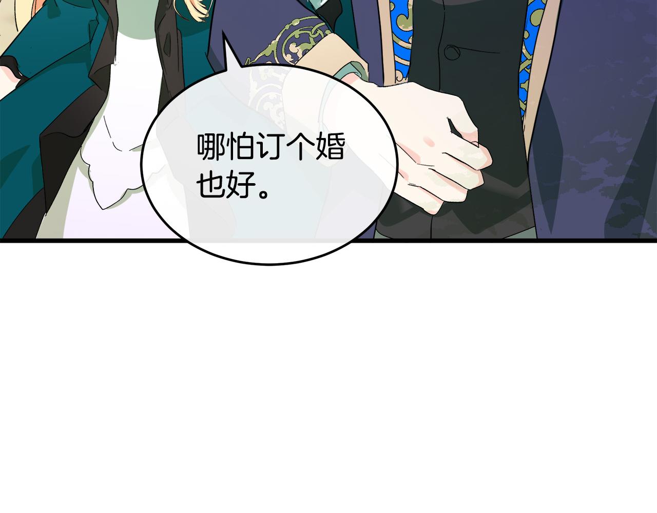 第89话208