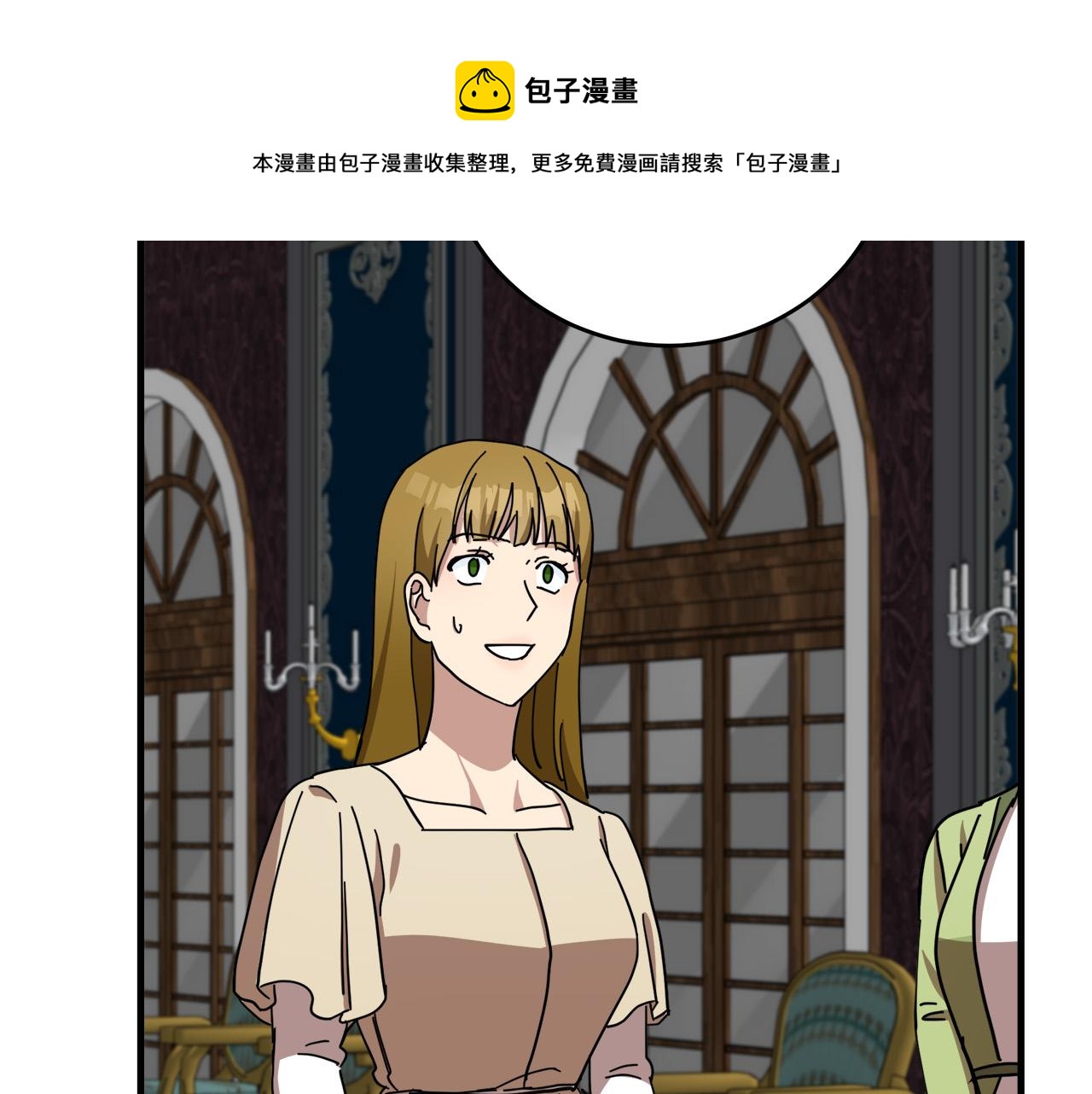 第68话20