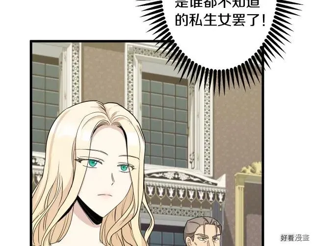 第34话11