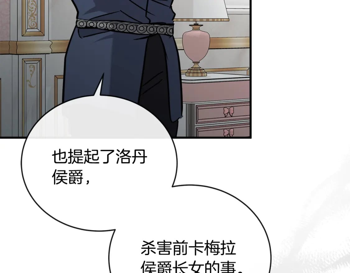 第153话 贵族夫人也自卑186