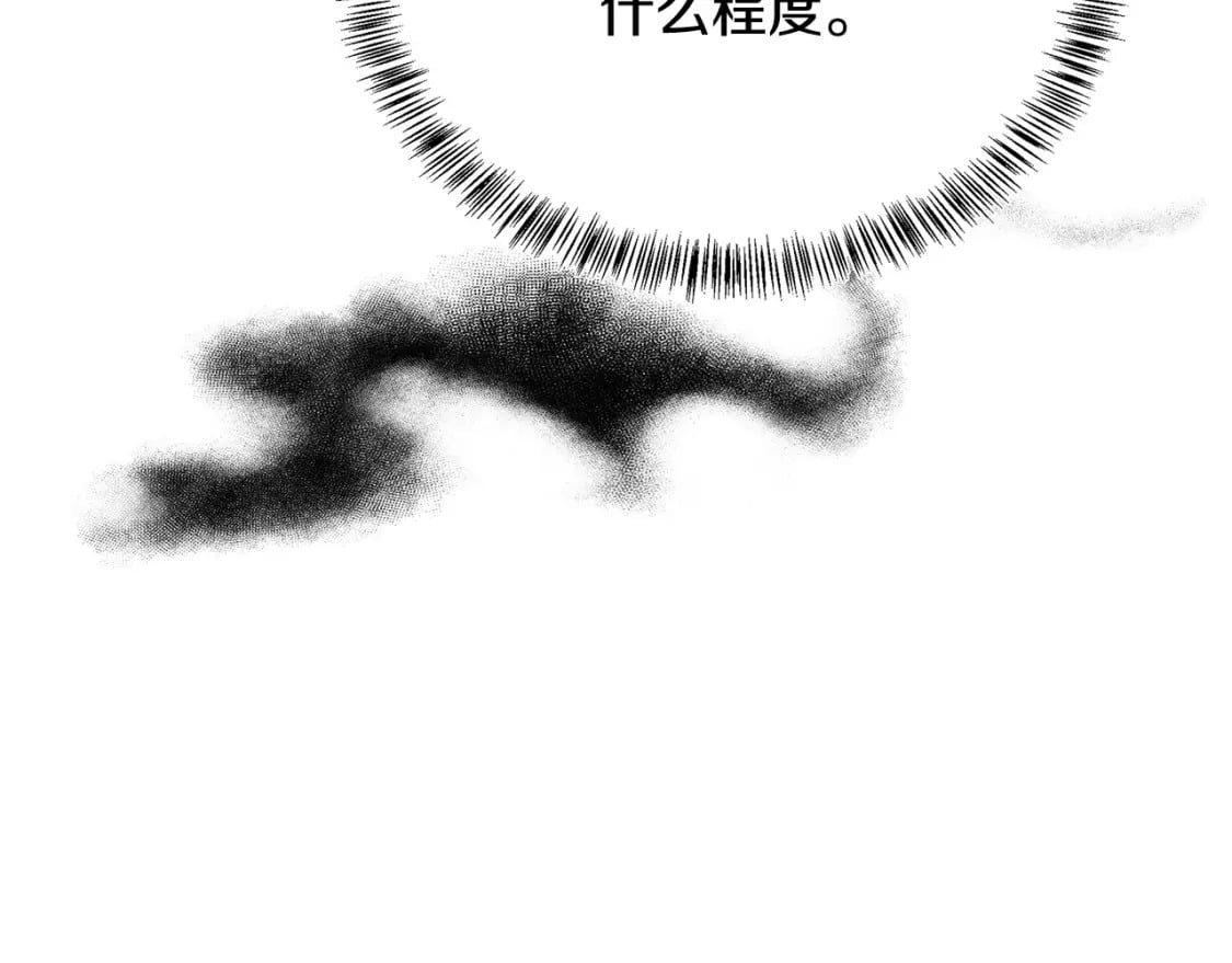 第119话 强闯寺院48