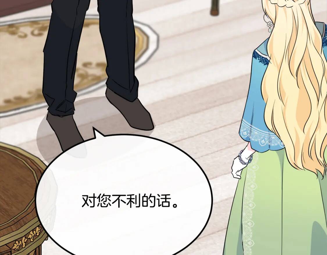 第107话 秘密救人163