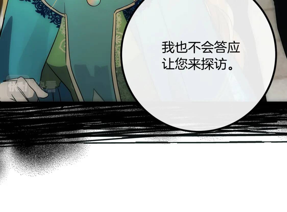第107话 秘密救人78