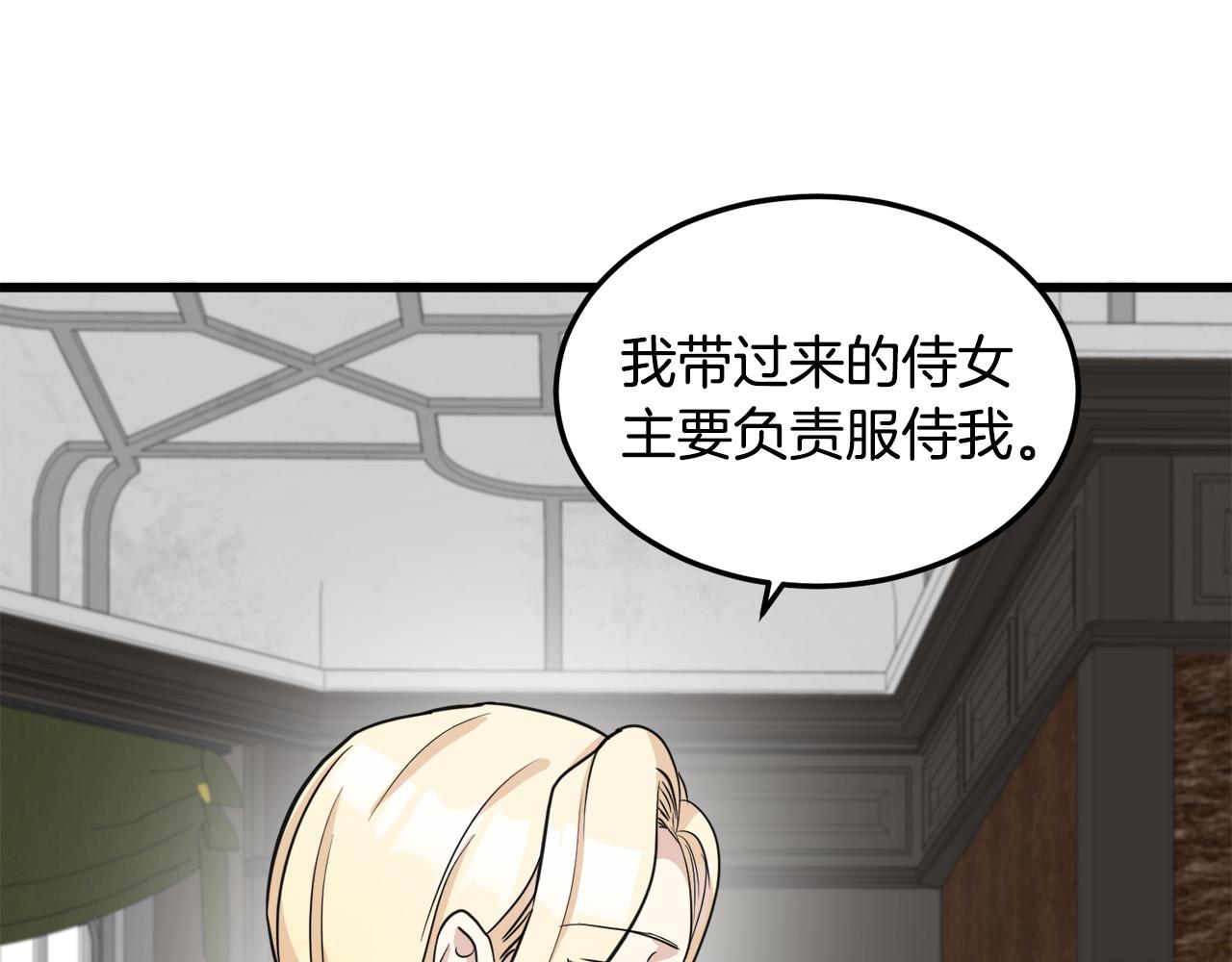 第43话142