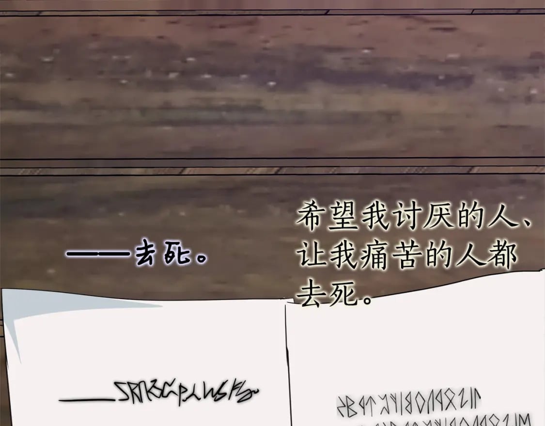 第118话 大公归来9