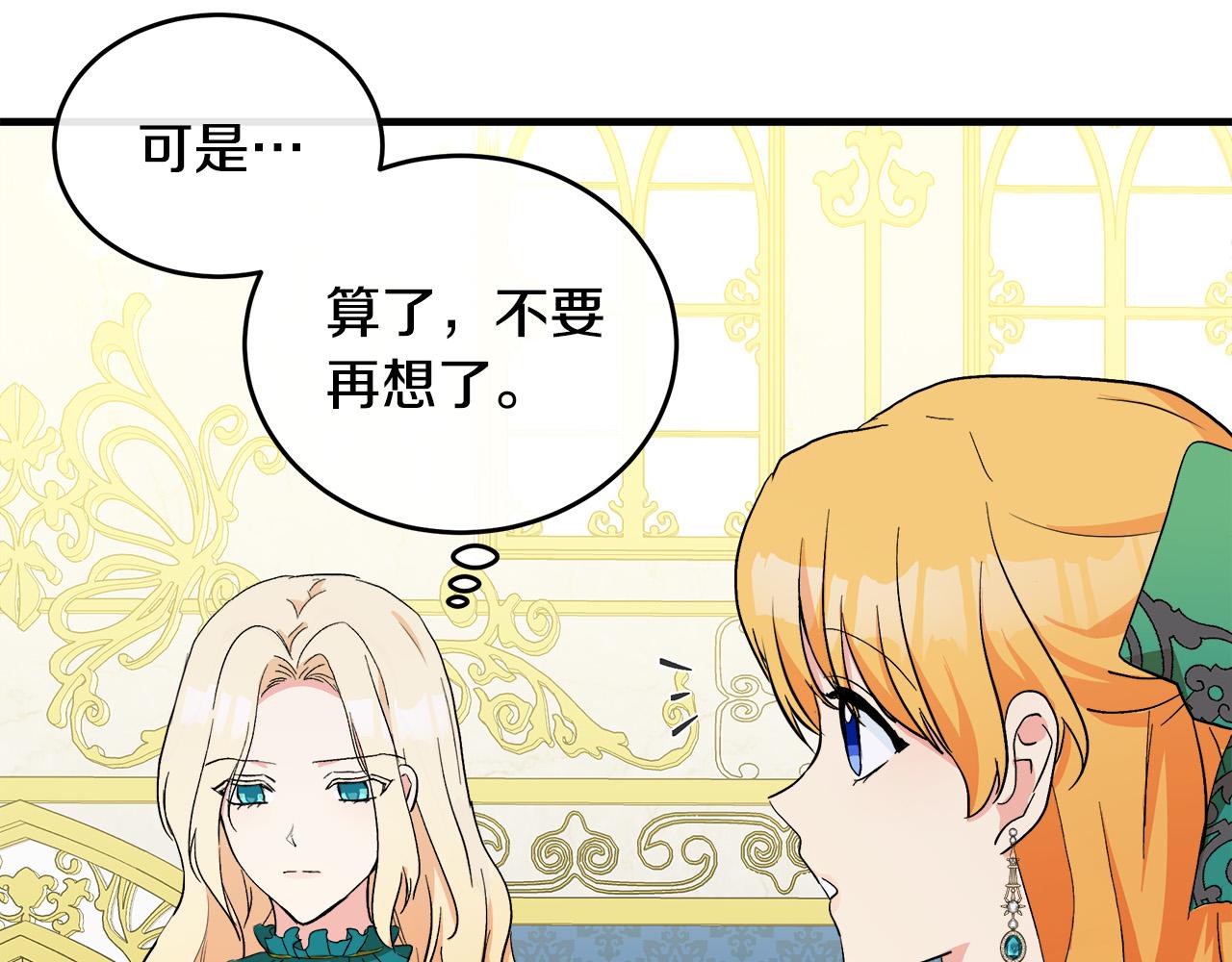 第91话30