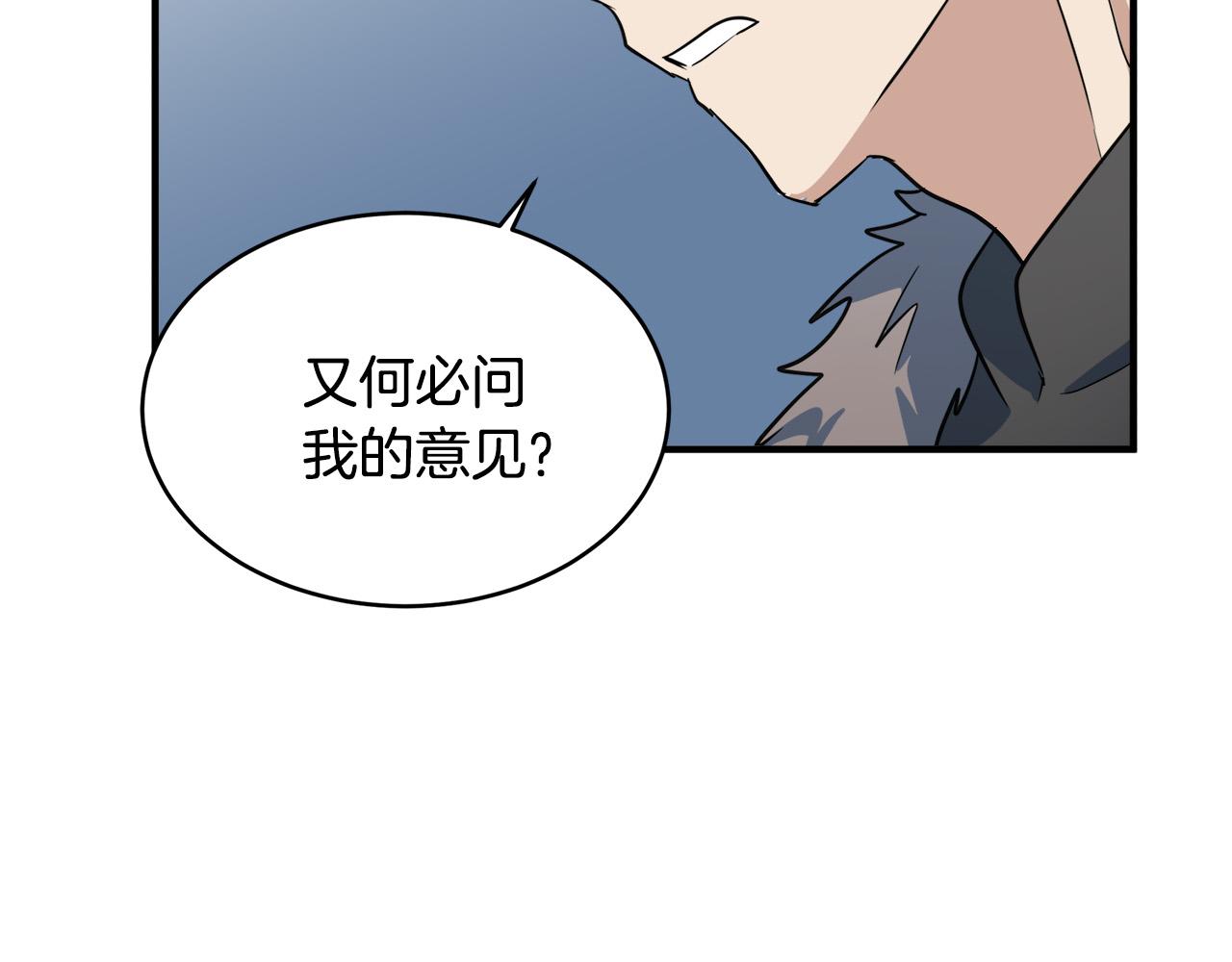 第50话124