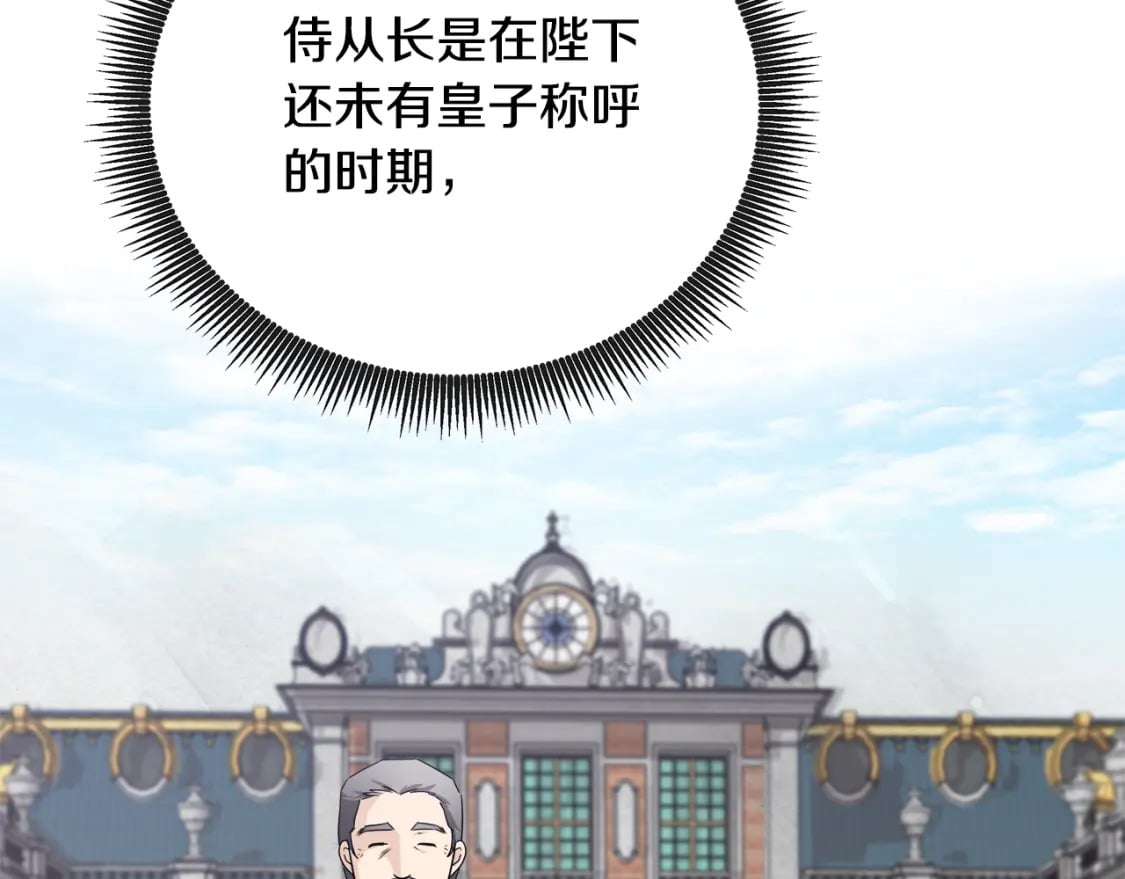 第155话 我只爱过你一人245