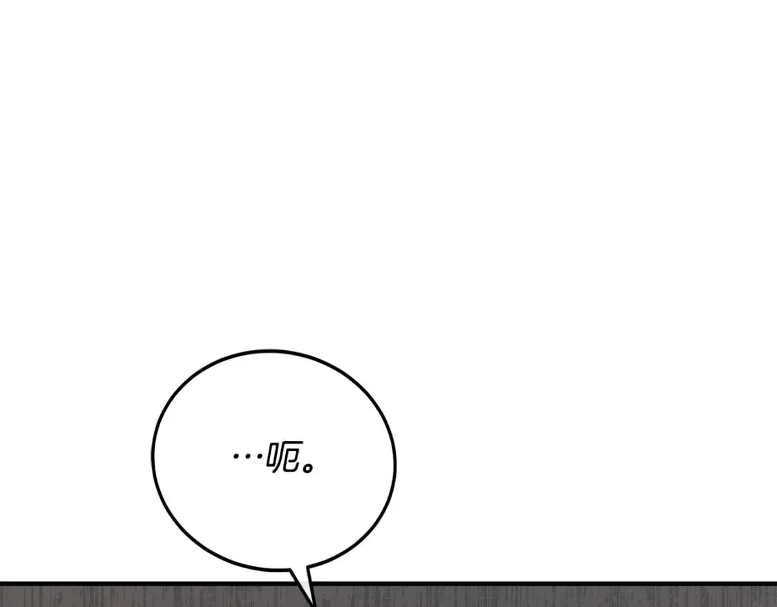 第128话 只有你能安慰到我127