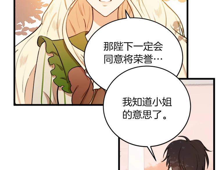 第07话55