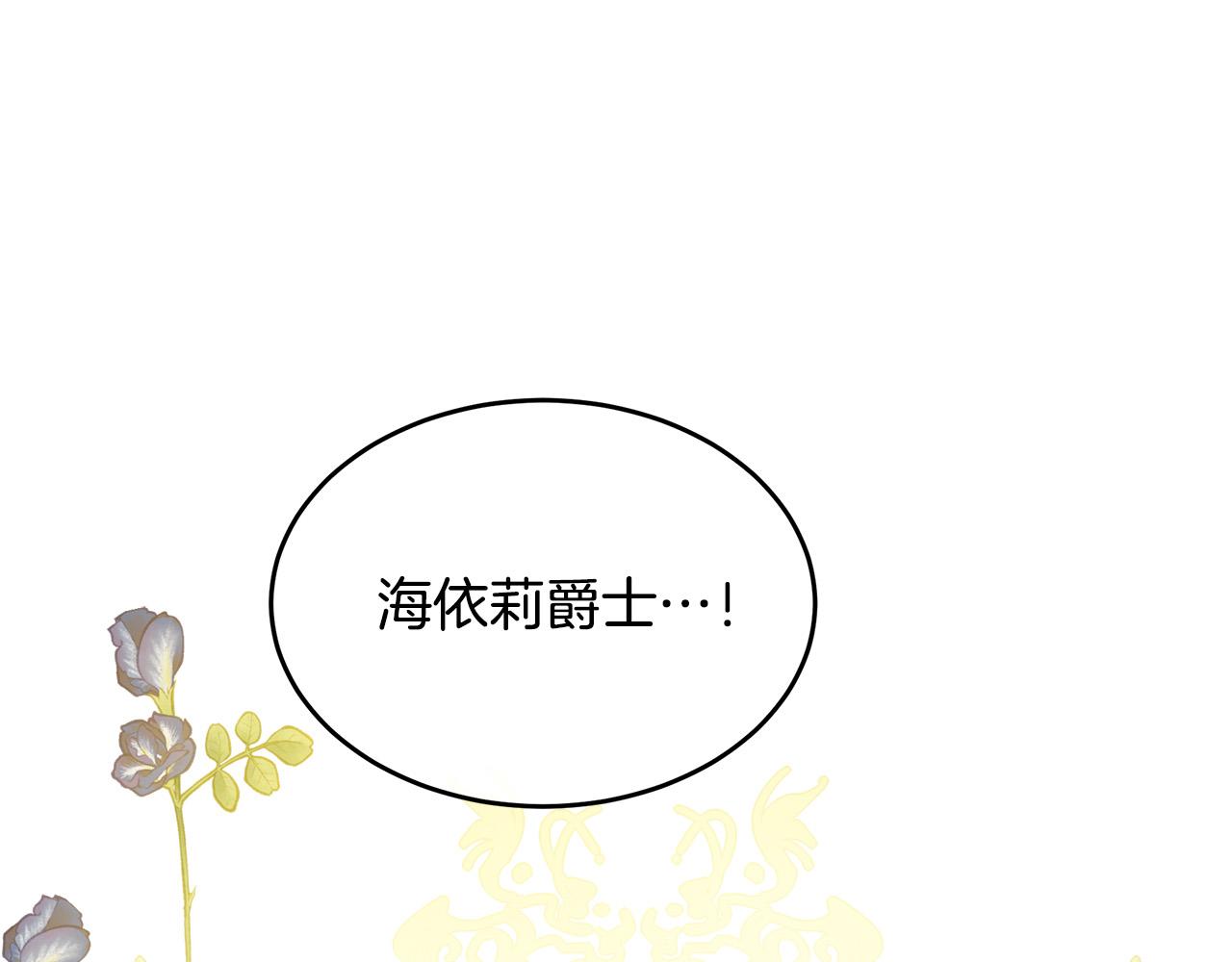 第87话11