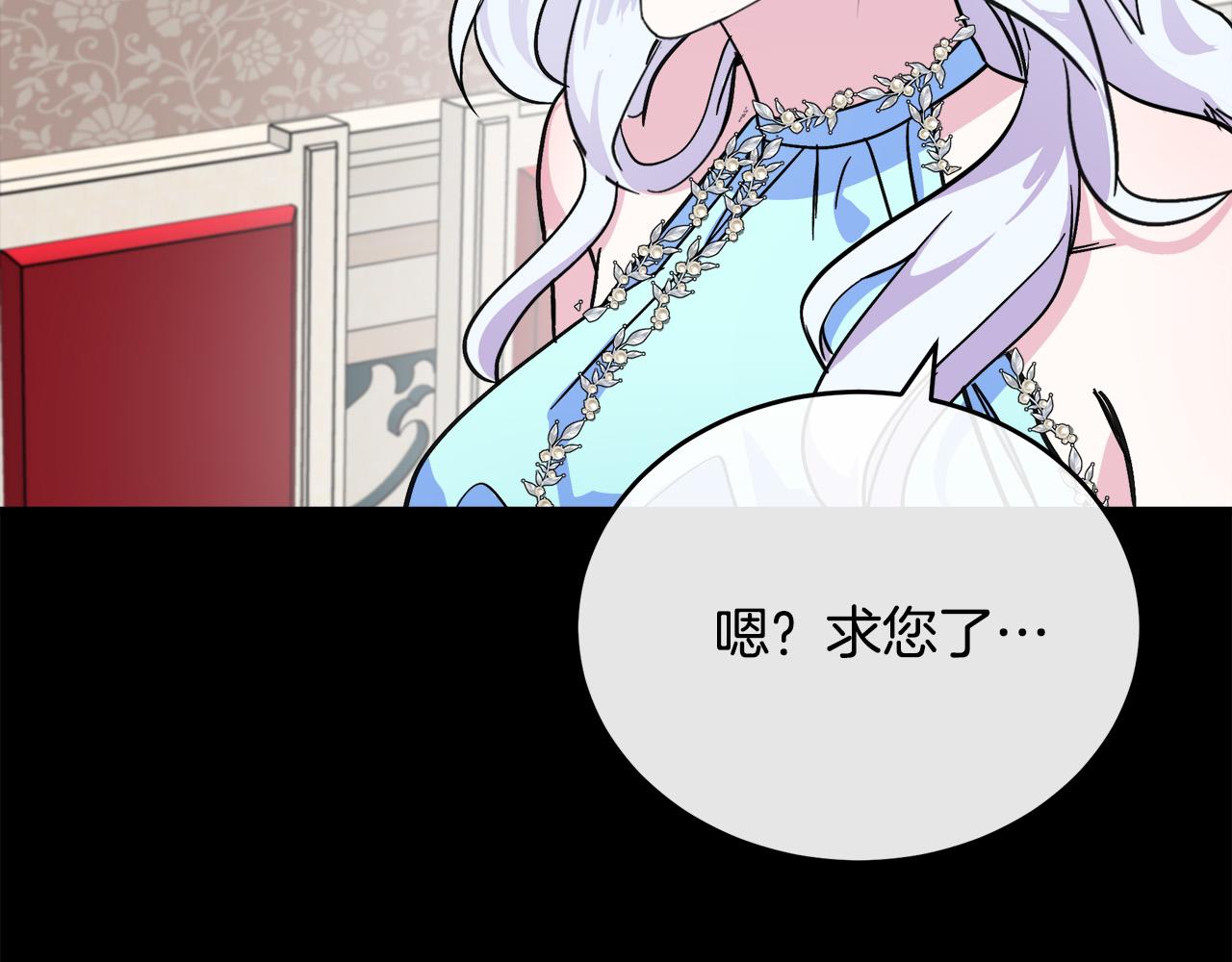 第86话151