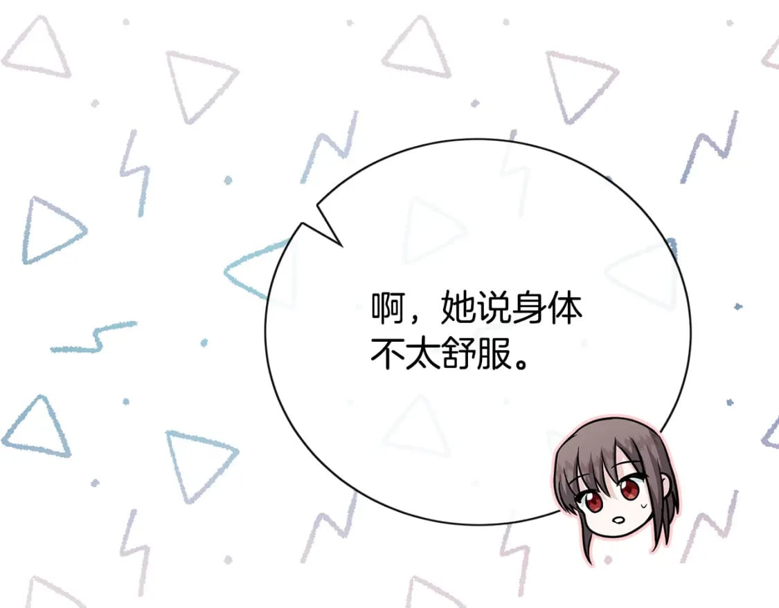 第148话 人是会变的197