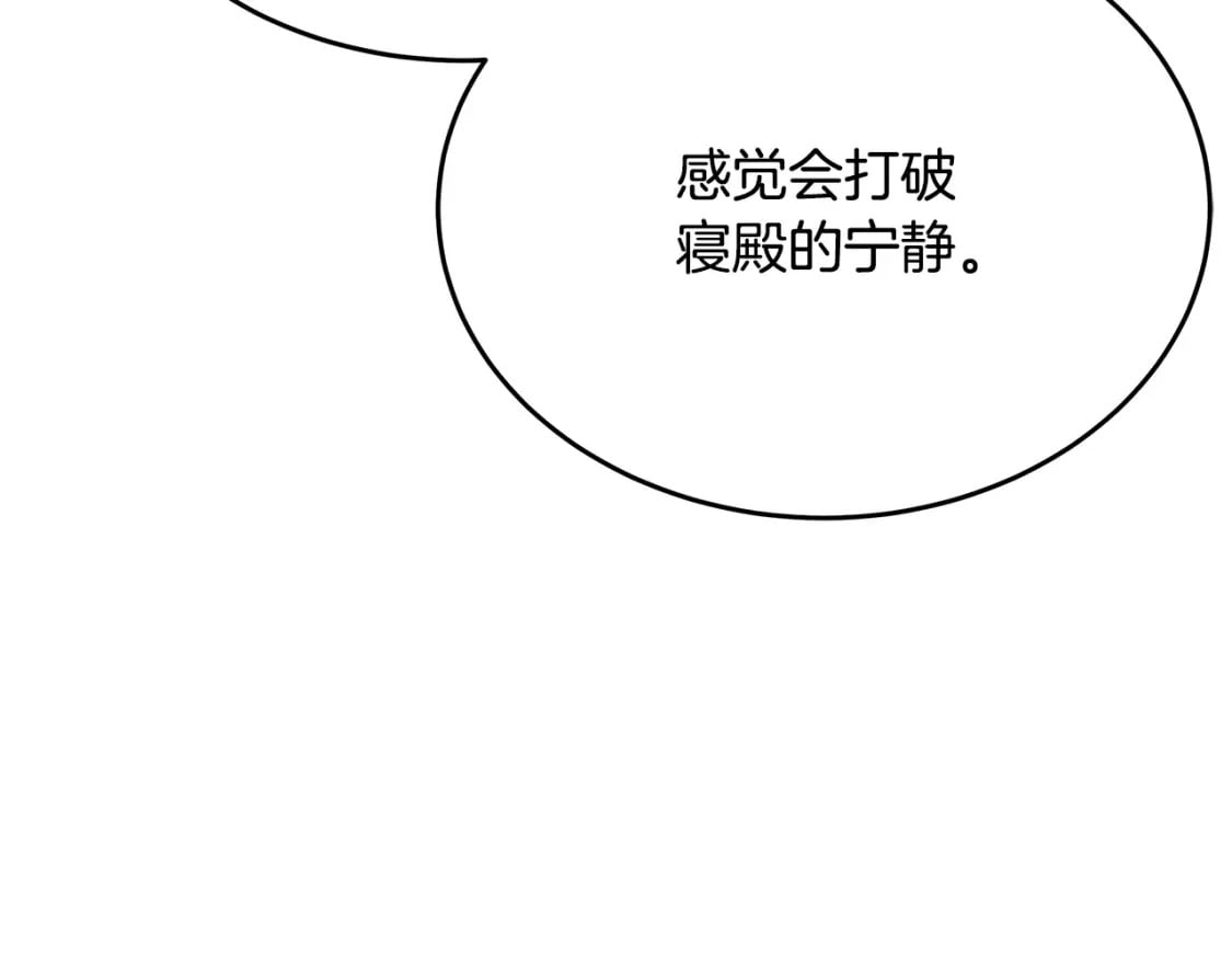第125话 打响舆论战！106