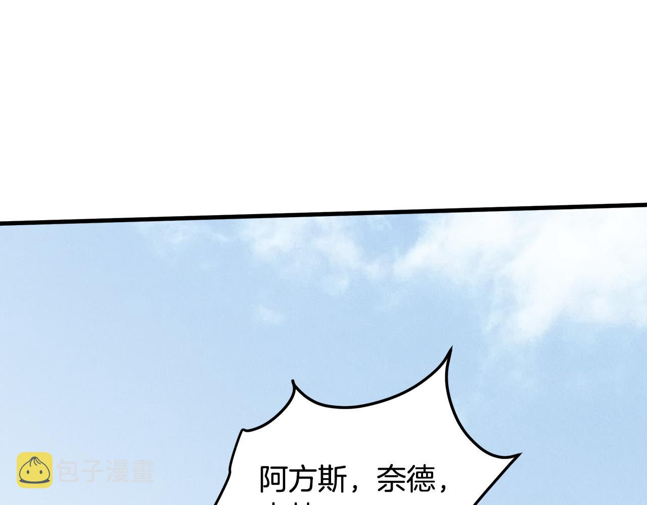 第74话97