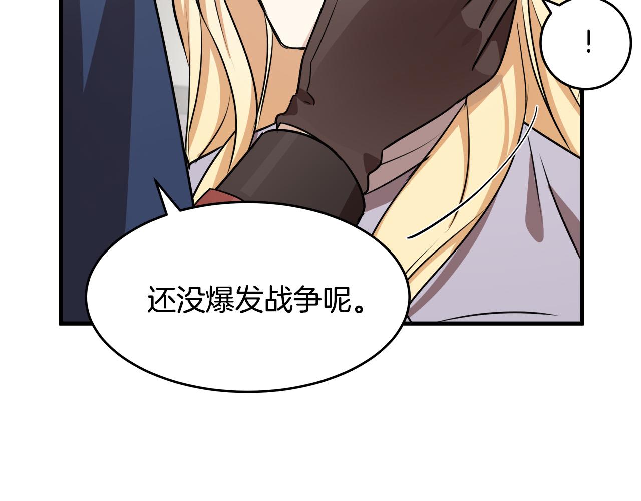 第76话96