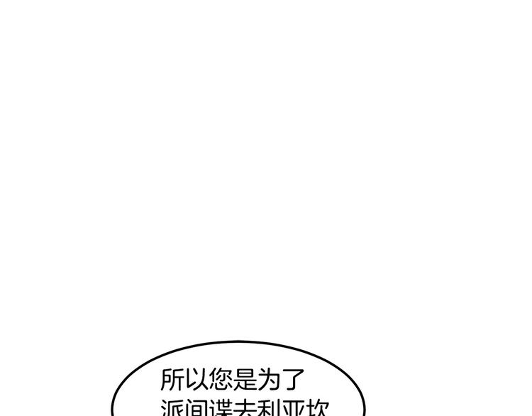 第29话48