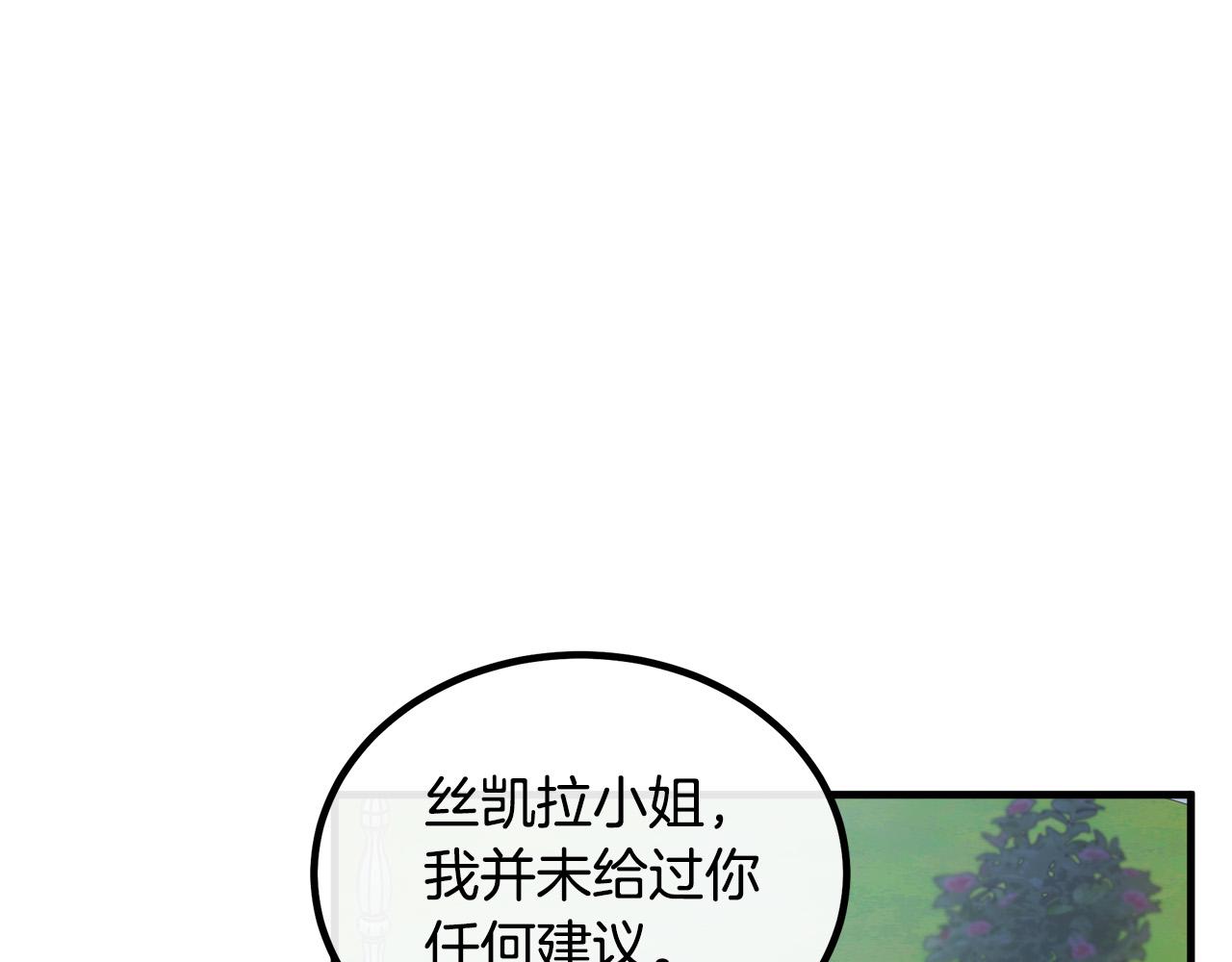 第102话 “朋友”39