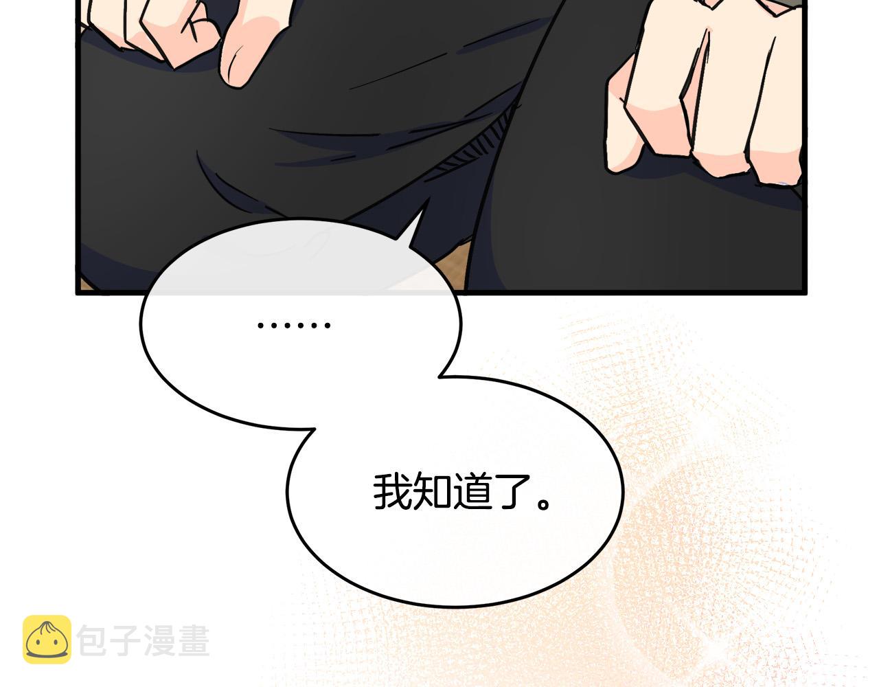 第85话147