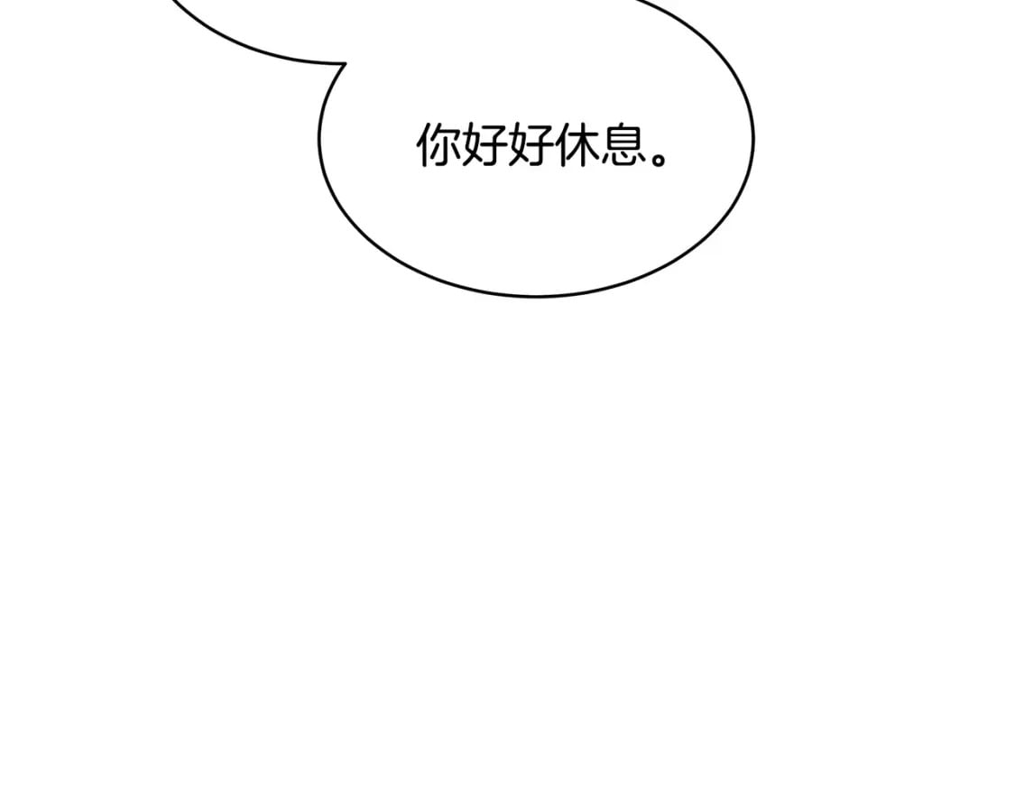 第129话 老公的安慰102