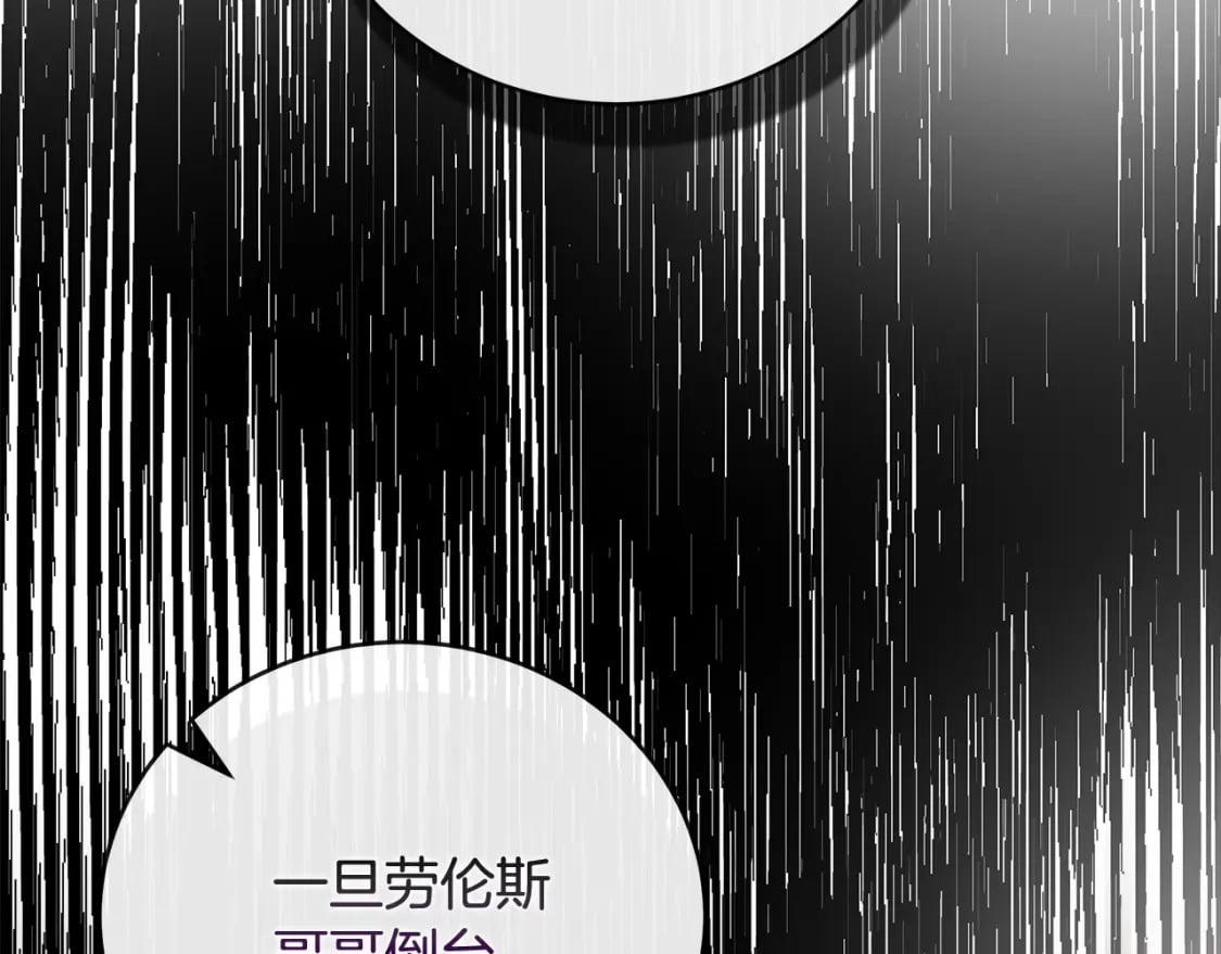 第154话 都是你算好的55