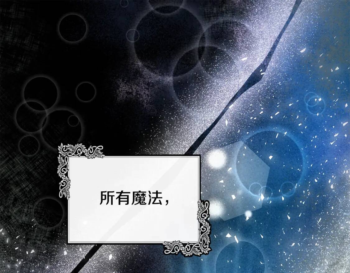 第107话 秘密救人218
