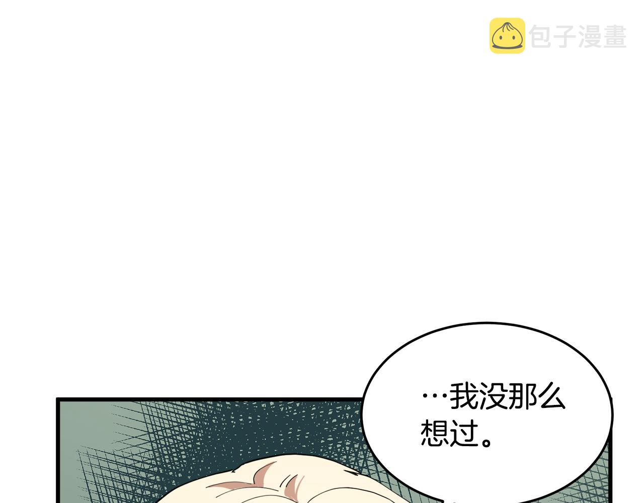 第70话41