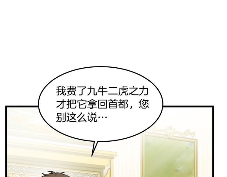 第31话81