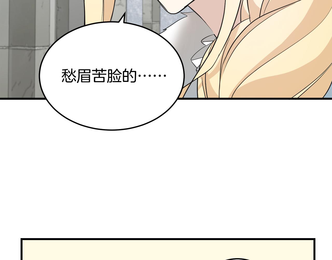 第47话95