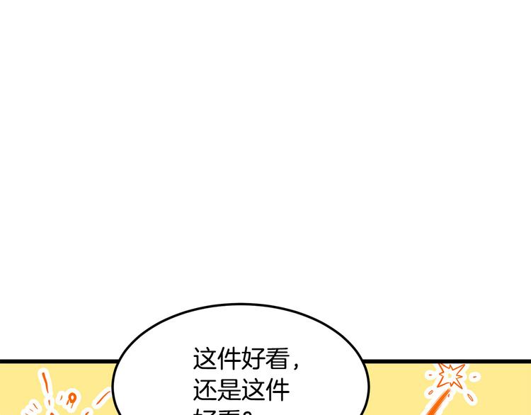 第31话51