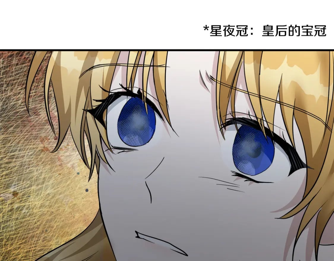 第138话 你可愿跟我走？165