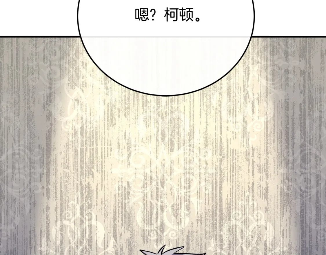 第125话 打响舆论战！234