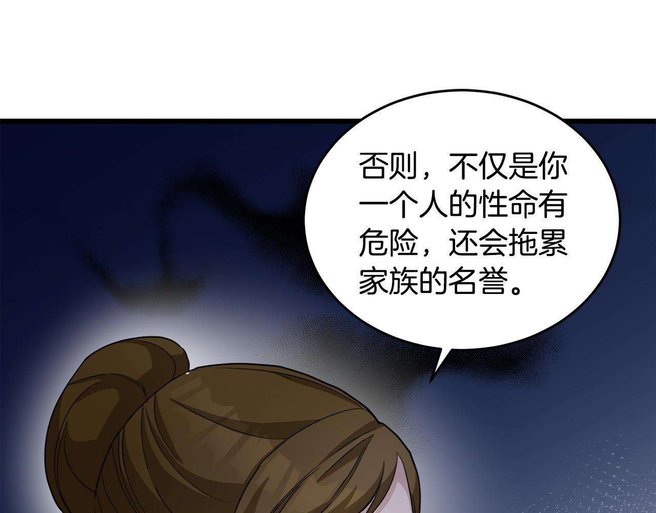 第46话19