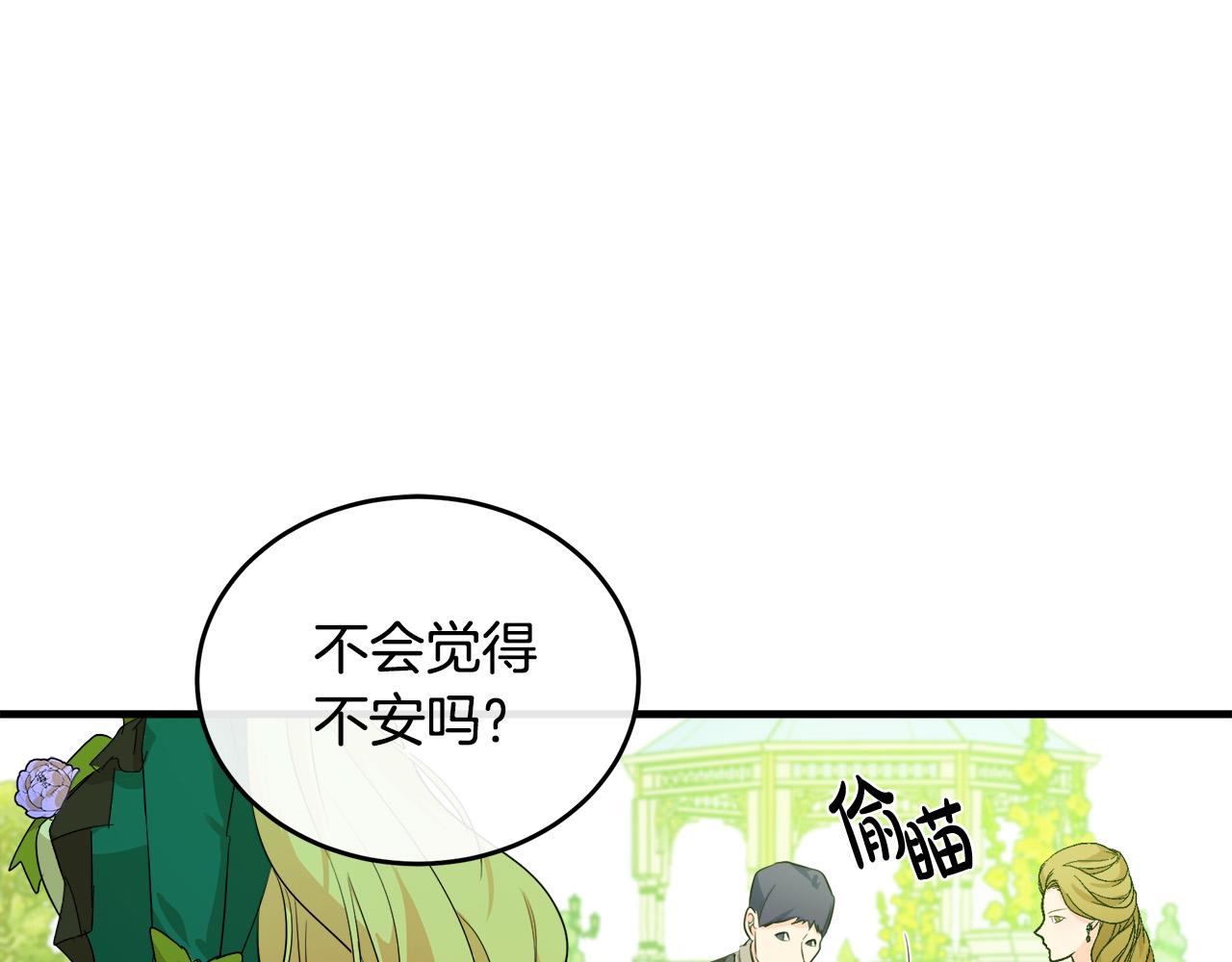 第89话23