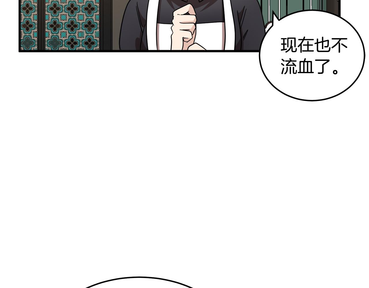 第58话133