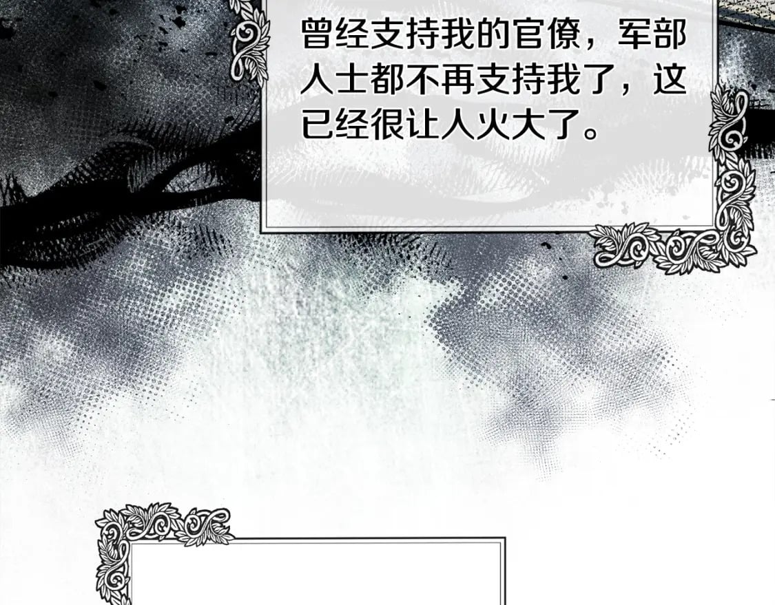 第135话 我不会再离开你179