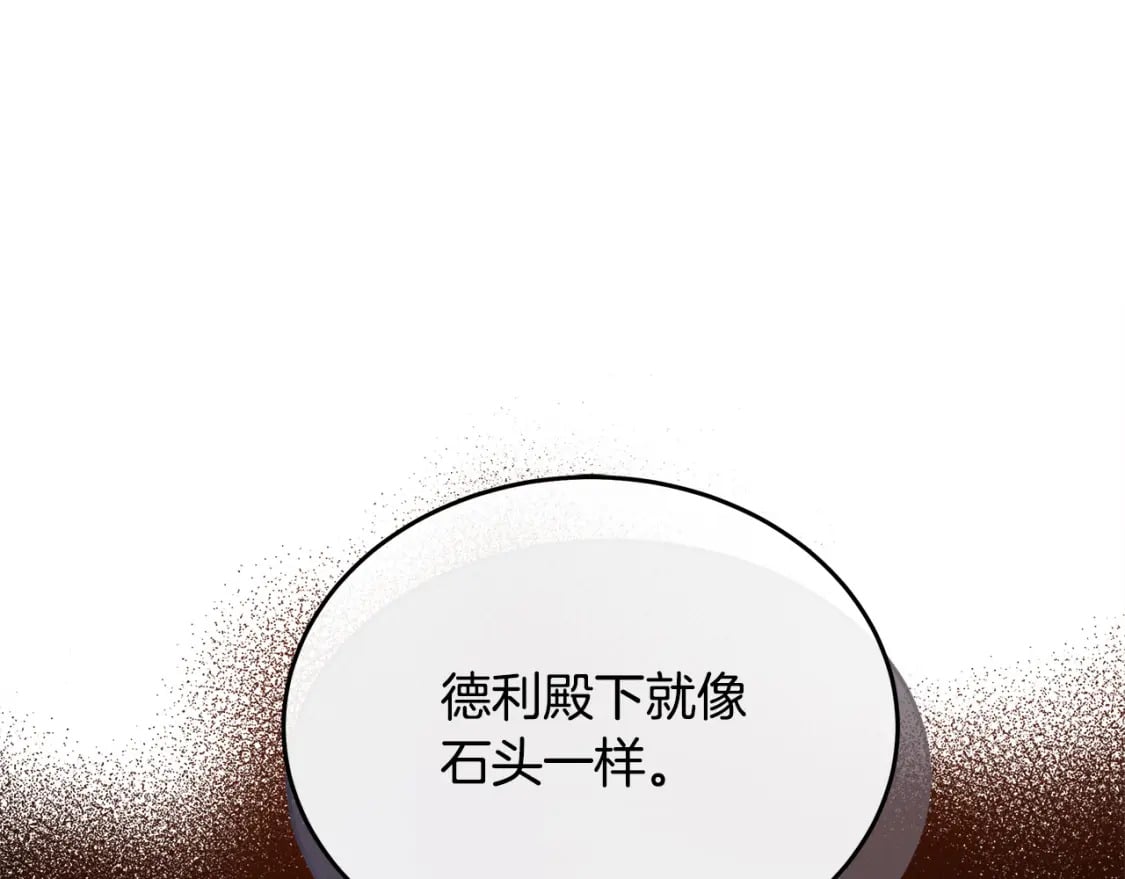 第122话 还是决定爱你134
