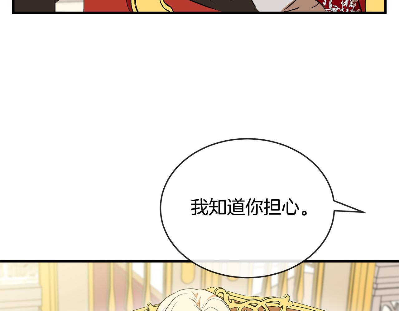 第98话 正面交锋156