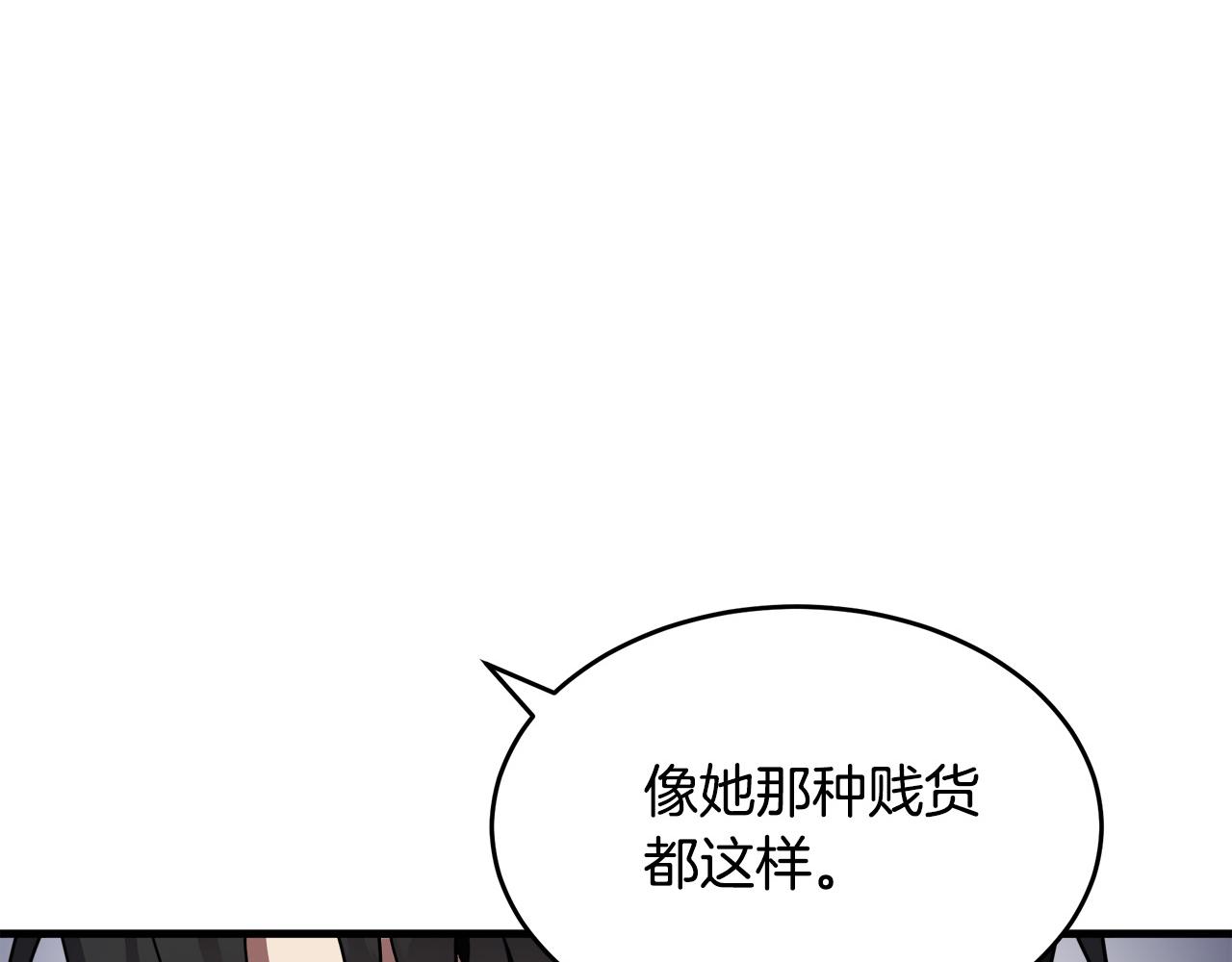 第67话201