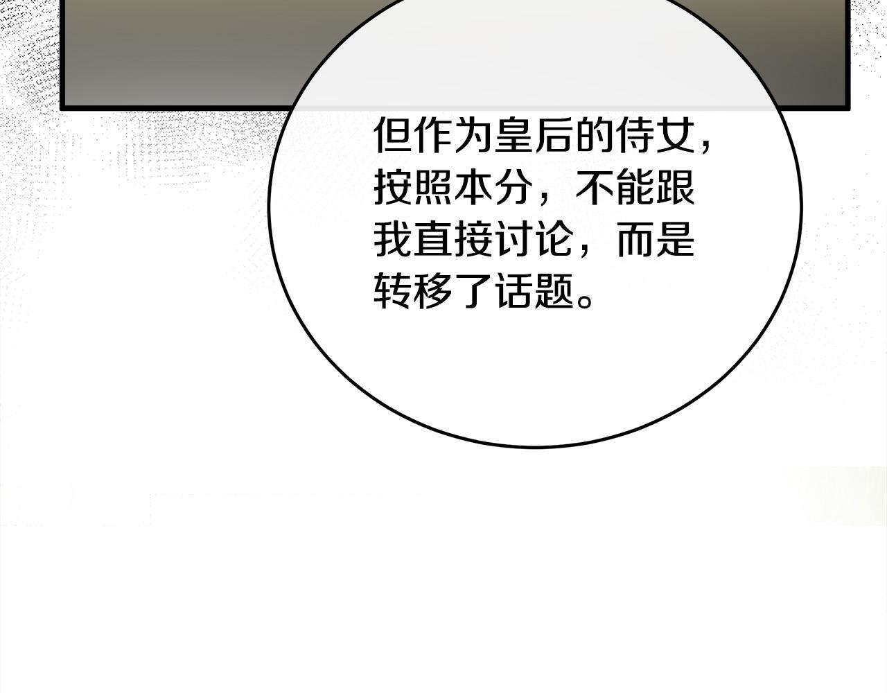 第90话160