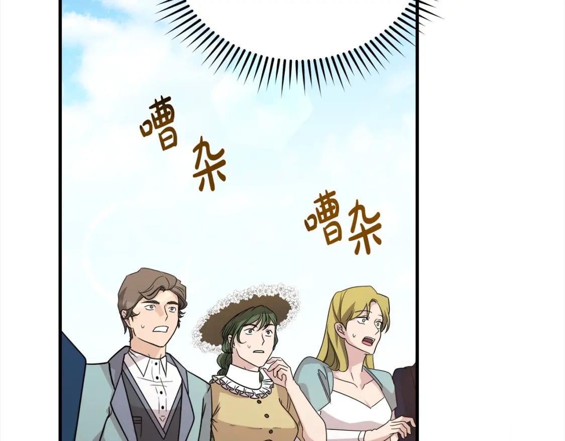第159话 互相试探211