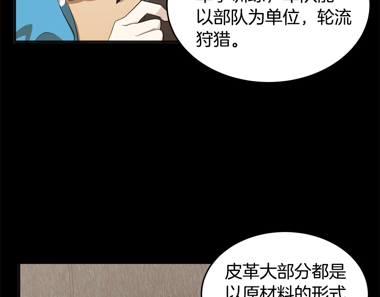 第55话92