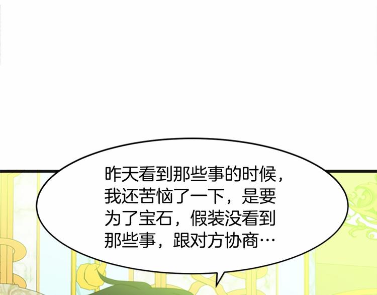 第21话204