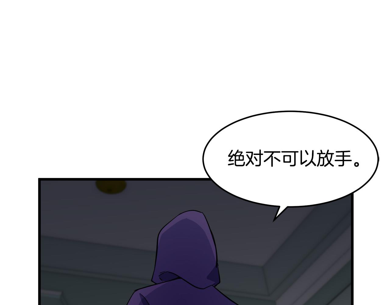 第53话21