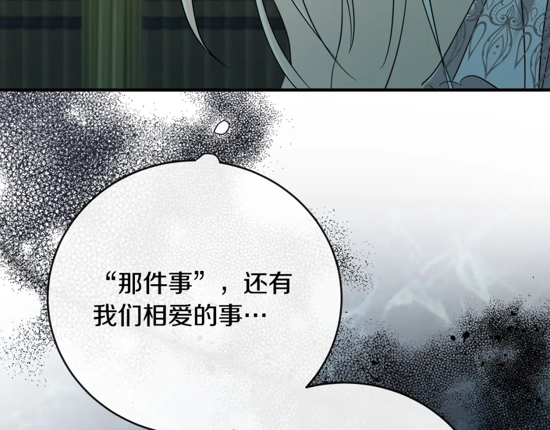 第148话 人是会变的176