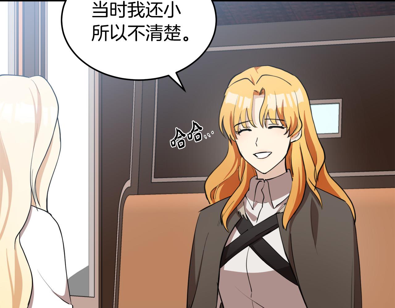 第77话19