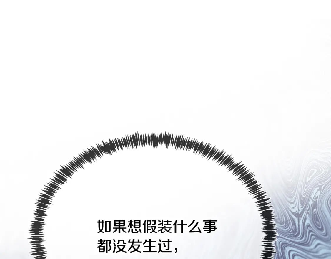 第128话 只有你能安慰到我171